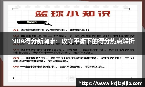 南宫NG·28体育