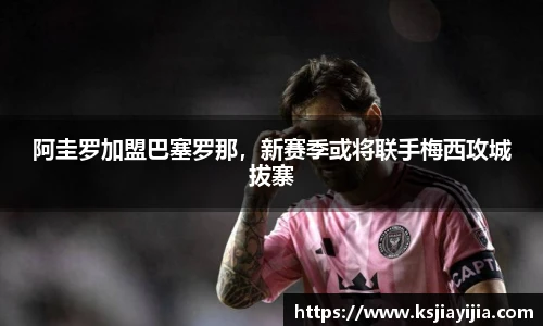 南宫NG·28相信品牌力量